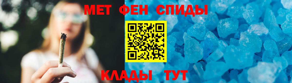 Карпинск  МЕТАМФЕТАМИН витя  Вход с VPN 