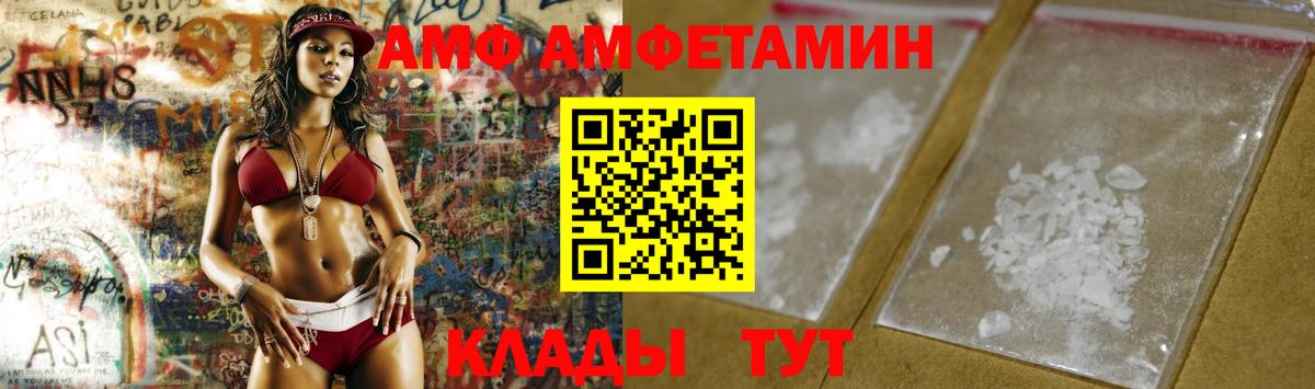 МЕТАМФЕТАМИН Methamphetamine Карпинск