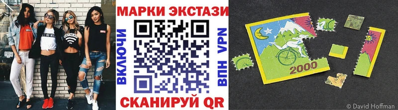Наркотические марки 1,5мг  кракен сайт  Карпинск 
