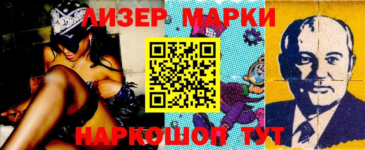 Марки N-bome 1500мкг  Вход с VPN  Карпинск  Марки N-bome 1500мкг 