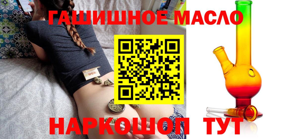 Карпинск  ТГК вейп с тгк  Вход с VPN 