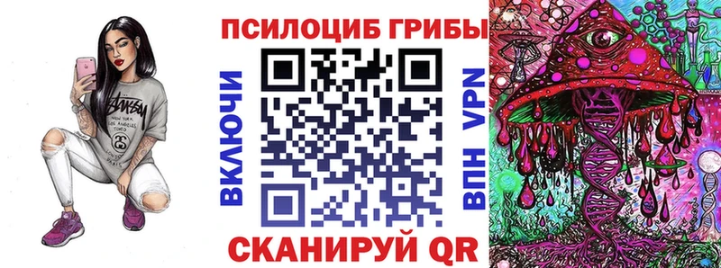 Галлюциногенные грибы Psilocybine cubensis  дарнет шоп  даркнет как зайти  Карпинск 
