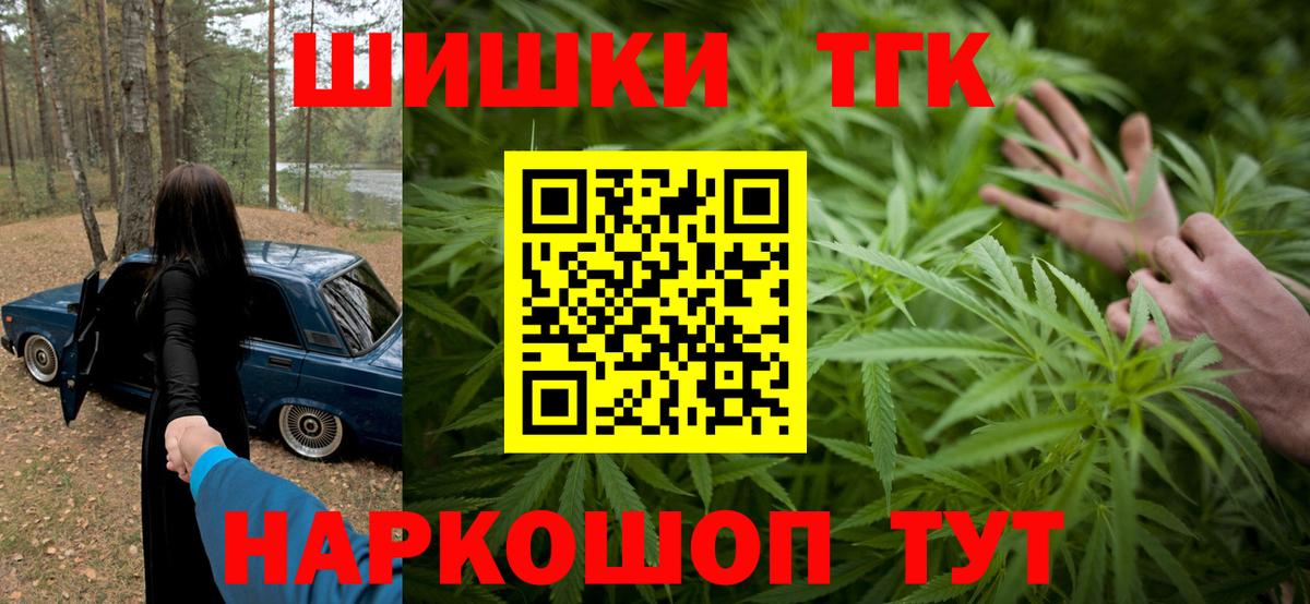 Меф МЯУ МЯУ кристаллы  МЕТАДОН  Карпинск  Кокаин  МДМА  ГАШИШ  Бошки Шишки  Вход с VPN 