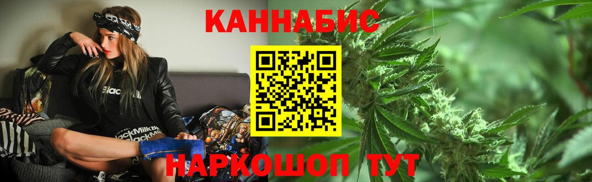 Каннабис AK-47 Карпинск