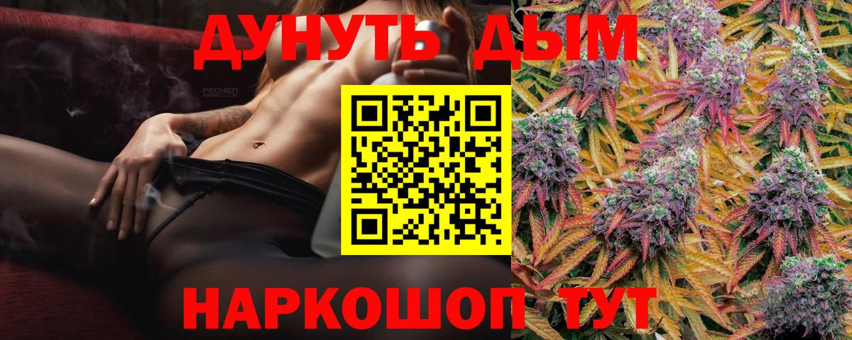 Канабис семена  Бошки марихуана VHQ  Карпинск  Вход с VPN  Бошки марихуана планчик 